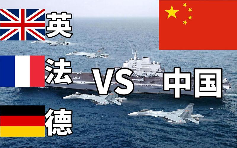 英国vs中国军事实力